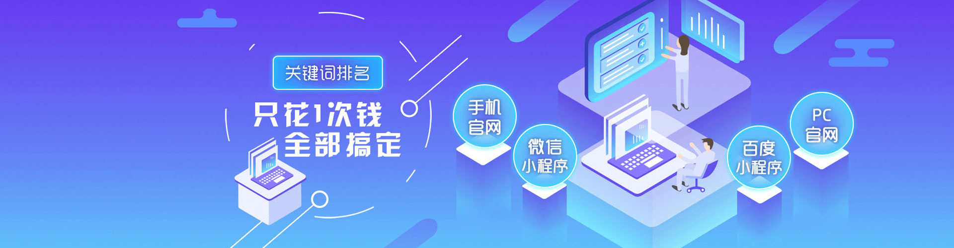东坡信息流大师