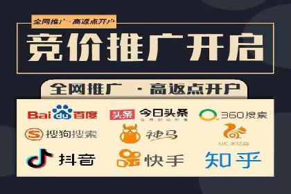 竞价代运营如何助力品牌成长：一则品牌案例分享